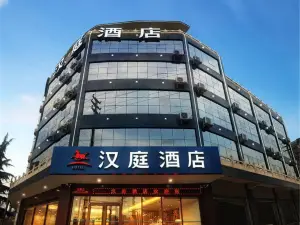 Hanting Hotel (Shijiazhuang Haishan South Street)