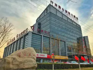 PetroChina Yanshan International Hotel