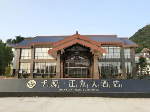 Jiangyong Hotel