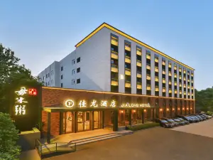 Jialong Hotel (Beijing Chaoyangmen)