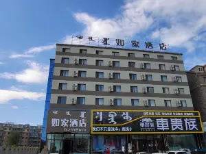Home Inn (Huolin Gol Taifeng Street Chuangye Road Branch)