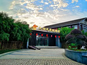 蘇州太湖苑度假飯店（花墩地鐵站店）
