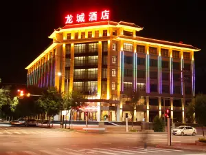 Longde Longcheng Hotel