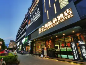 Hezhizhou Hot Spring Hotel