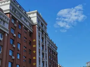 Jinzhou Bohai University Expert Apartment