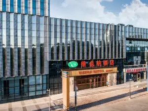 Vienna Hotel (Cangzhou Pearl Trade City Branch)