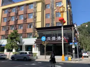 Hanting Hotel (Linjiang Government Office)