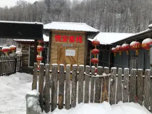 雪鄉悦安客棧