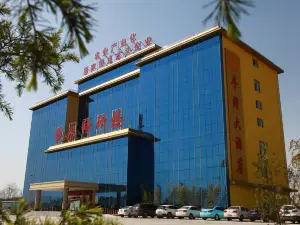 Gaoping Fengze Hotel