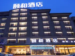 Hengdian Yihe Hotel (Qinwang Palace Dream Valley Branch)