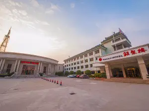 Hai'an Hotel