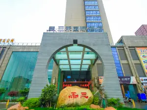 金湖三禾國際酒店