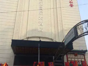 Songjiang International Hotel