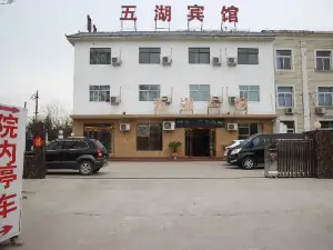 Luoyang Wuhu Hotel (Baima Temple Scenic Area)