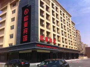 Hunchun Eurasian Hotel (Ouya Yanbai Shopping Center International Passenger Transport Station)