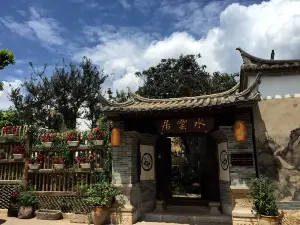 Shuiyunju Inn