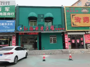 Xinmin Yang Express Hotel Sibu