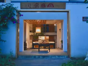 Baoxingtian Sister Inn