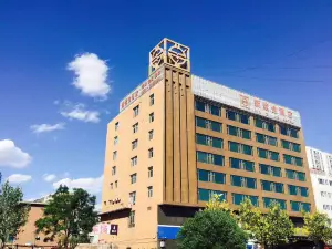 Qingxu Xinzijin Hotel (Qingxu County Government)