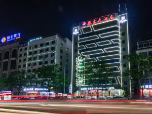 Zhendong Hotel (Yongkang Municipal Government Technology Hardware City Branch)