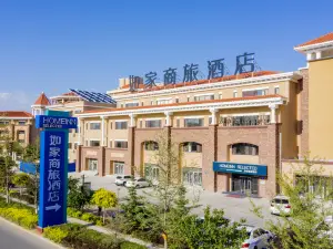 Homeinn Selected(Xingcheng Bathing beach Branch)