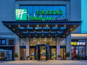 Holiday Inn Express Chengdu Xindu