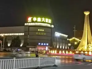 Huaxin Hotel