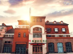 Qingcheng Zhixuan Hotel