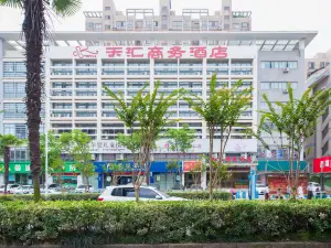 Tianhui Business Hotel (Ma'anshan Hunan Road)
