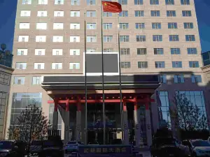Minqin International Hotel