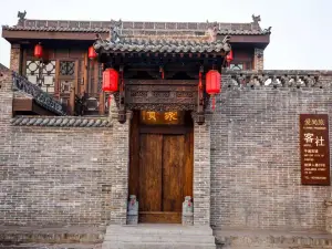 Pingyao Ancient City Aishang Traveler's Club