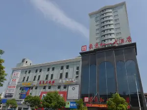 Haojing Heyi Hotel