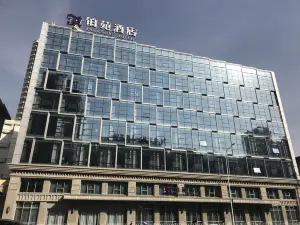 鉑苑飯店（蘭州中山橋正寧路夜市店）