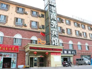 Baicheng Ruifeng Business Hotel