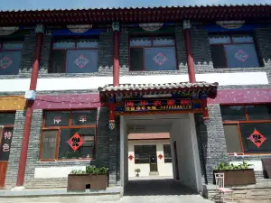 Yiyuan Xiaohua Farm House
