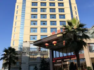 Xinyuan Hotel Wanzai