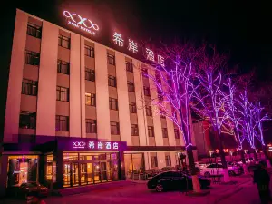 Xana Hotelle YuTian