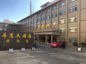 Danxia Business Hotel