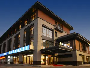 曲阜新月灣酒店（三孔景區店）