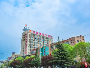 沂水東城國際大酒店