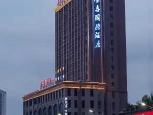邵陽金喜國際飯店