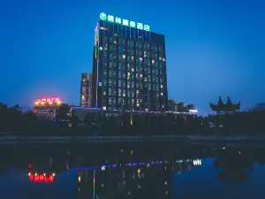 GreenTree Inn (Renmin Road Guozhen Plaza)