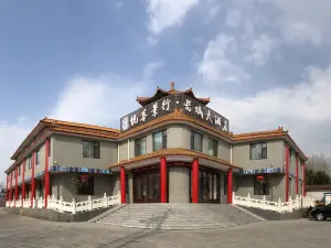 Yueke Jingxing Great Wall Hotel (Qingzhou Ancient City Scenic Area Branch)