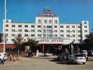 Siziwang Hotel