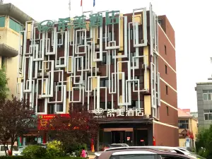 Baiyangdian Ximei Hotel