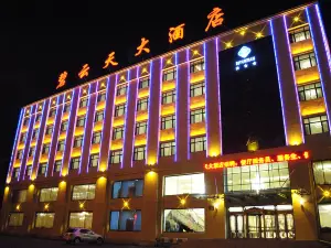Biyuntian Hotel