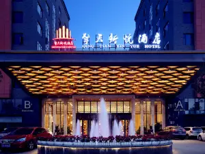 Qing Tian Xin Yue Hotel