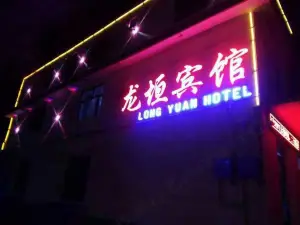 Minhe Longxuan Family Hotel