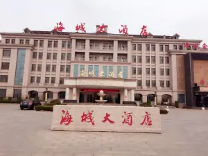 Wudi Haicheng Hotel