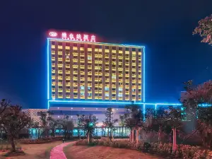 Vienna Hotel (Dongtai Chengdong New District)